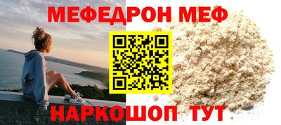 молекула духа Будённовск