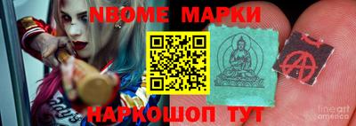 молекула духа Будённовск
