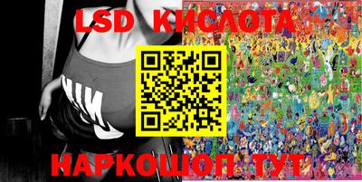 мяу мяу кристалл Бузулук