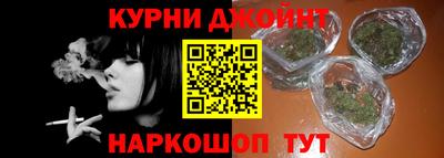 мяу мяу кристалл Бузулук