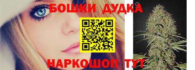мяу мяу кристалл Бузулук