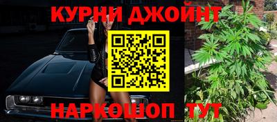 мяу мяу кристалл Бузулук