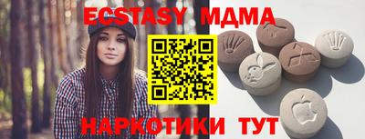 мяу мяу кристалл Бузулук