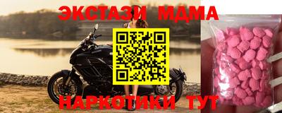 молекула духа Будённовск