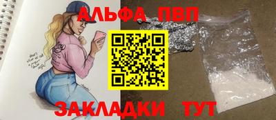 мяу мяу кристалл Бузулук