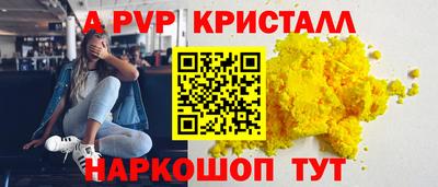 Альфа ПВП Бугуруслан