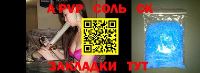 Альфа ПВП Бугуруслан