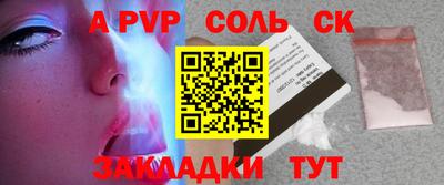 Альфа ПВП Бугуруслан
