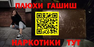 молекула духа Будённовск