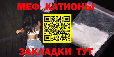 молекула духа Будённовск