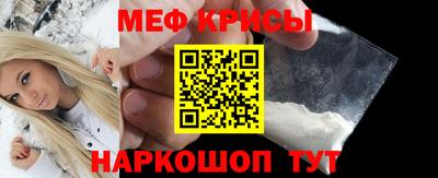 молекула духа Будённовск