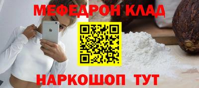 молекула духа Будённовск