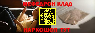 молекула духа Будённовск