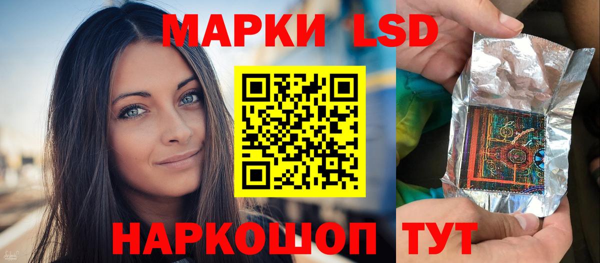 Шарыпово  Лсд 25 экстази кислота  ЛСД экстази кислота  Вход с VPN 
