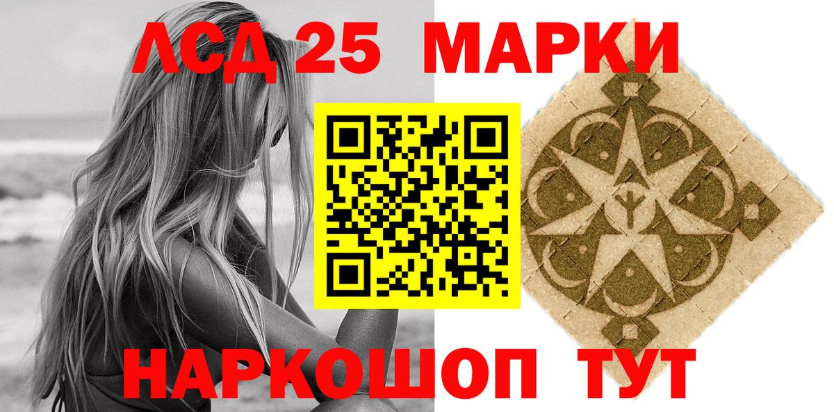 Шарыпово  Марки NBOMe 1,8мг  Марки NBOMe 1,8мг  Вход с VPN 