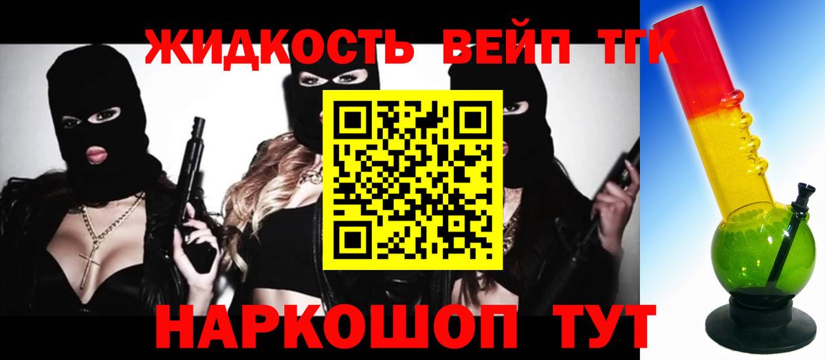 ТГК концентрат Шарыпово