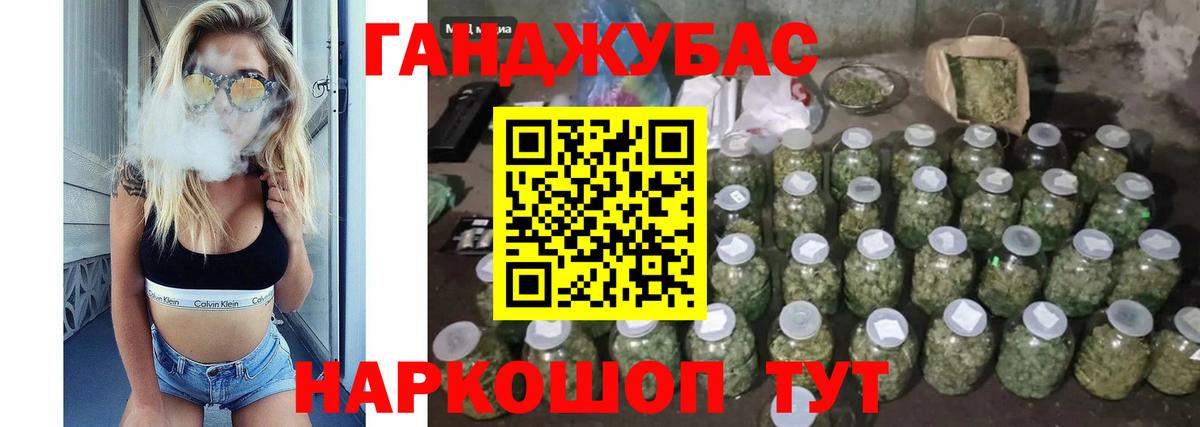 Бошки Шишки Amnesia  Вход с VPN  МАРИХУАНА MAZAR  Бошки Шишки план  Шарыпово 